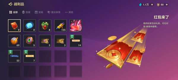 金铲铲之战新模式在哪里玩的啊,金铲铲之战模式玩法-第5张图片-宏盛游戏 金铲铲之战新模式在哪里玩的啊,金铲铲之战模式玩法-第5张图片-宏盛游戏