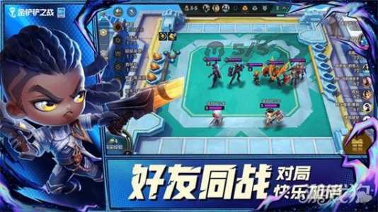 金铲铲之战手册,金铲铲之战手册多久满级-第4张图片-宏盛游戏 金铲铲之战手册,金铲铲之战手册多久满级-第4张图片-宏盛游戏