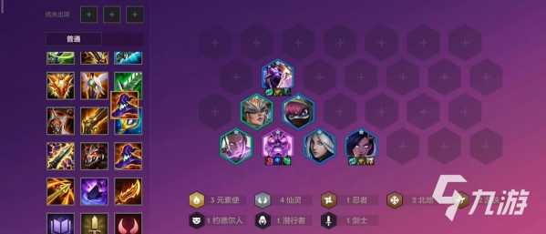 金铲铲之战6仙灵剑魔？金铲铲之战6仙灵3法师？-第6张图片-宏盛游戏