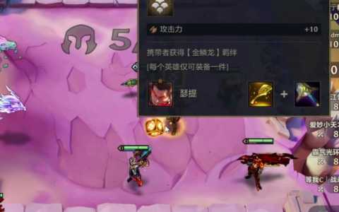 金铲铲之战鳞龙获取方式最新,金铲铲之战鳞龙获取方式最新-第3张图片-宏盛游戏 金铲铲之战鳞龙获取方式最新,金铲铲之战鳞龙获取方式最新-第3张图片-宏盛游戏