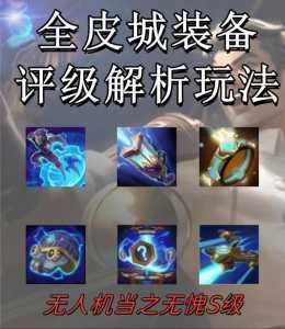 金铲铲之战如何退出游戏模式，金铲铲之战如何退出观战？