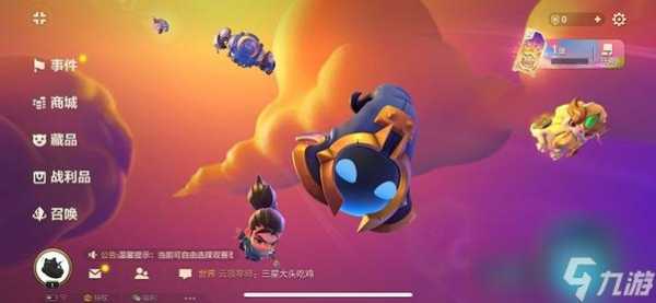 金铲铲之战如何退出游戏模式，金铲铲之战如何退出观战？-第3张图片-宏盛游戏