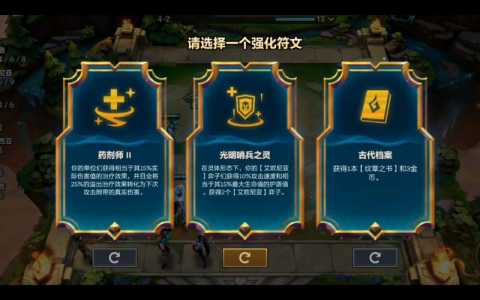 金铲铲追三星五费难吗,金铲铲之战怎么追三星-第3张图片-宏盛游戏 金铲铲追三星五费难吗,金铲铲之战怎么追三星-第3张图片-宏盛游戏