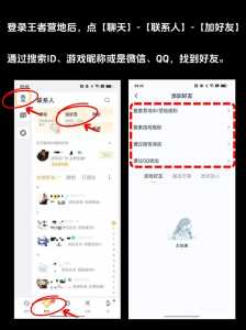 金铲铲之战不同区可以一起玩吗手游,金铲铲之战不在同一个区可以一起玩吗?-第2张图片-宏盛游戏 金铲铲之战不同区可以一起玩吗手游,金铲铲之战不在同一个区可以一起玩吗?-第2张图片-宏盛游戏