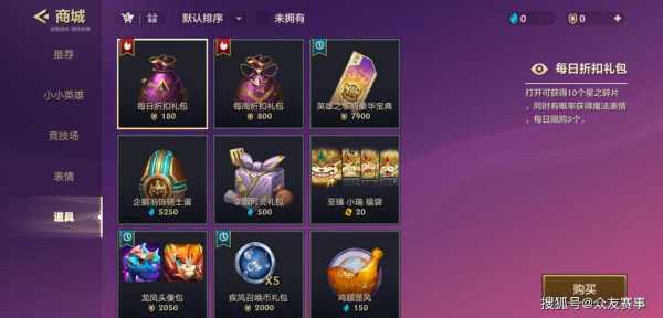 金铲铲之战魔龙之巢抽满，金铲铲之战魔龙之巢是限定吗？-第1张图片-宏盛游戏