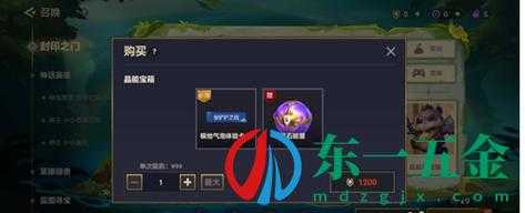金铲铲之战魔龙之巢抽满，金铲铲之战魔龙之巢是限定吗？-第2张图片-宏盛游戏