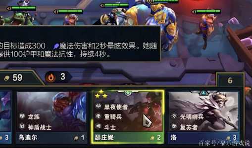 金铲铲八斗士怎么凑？斗士 金铲铲？-第5张图片-宏盛游戏