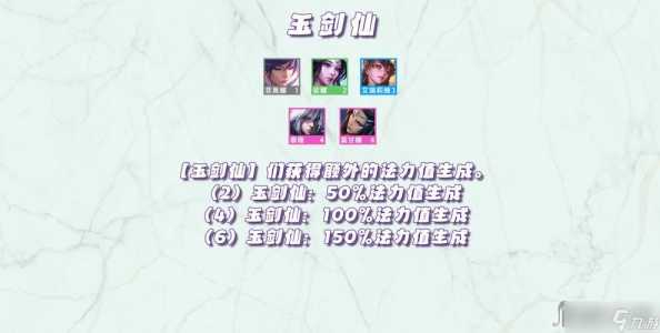 金铲铲之战天神羁绊搭配什么,金铲铲之战天神阵容?-第1张图片-宏盛游戏 金铲铲之战天神羁绊搭配什么,金铲铲之战天神阵容?-第1张图片-宏盛游戏