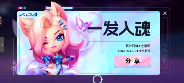 金铲铲什么时候再出福星？金铲铲之战会更新到福星吗？-第2张图片-宏盛游戏