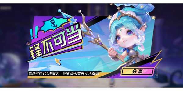 金铲铲之战要钱吗,金铲铲之战花钱吗-第1张图片-宏盛游戏 金铲铲之战要钱吗,金铲铲之战花钱吗-第1张图片-宏盛游戏