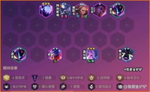 金铲铲三星扎克装备，金铲铲之战三星克烈-第2张图片-宏盛游戏