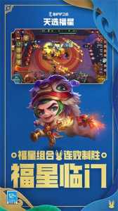 华为金铲铲之战礼包等级不足,金铲铲之战华为商城兑换码-第2张图片-宏盛游戏 华为金铲铲之战礼包等级不足,金铲铲之战华为商城兑换码-第2张图片-宏盛游戏