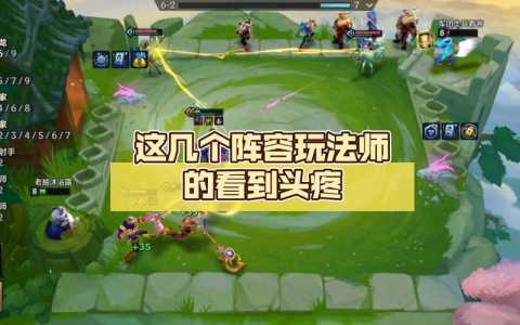 金铲铲之战怎么克法师,金铲铲克制法师-第2张图片-宏盛游戏 金铲铲之战怎么克法师,金铲铲克制法师-第2张图片-宏盛游戏