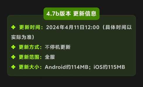 金铲铲之战明天更新内容是什么，金铲铲之战更新了吗？-第3张图片-宏盛游戏