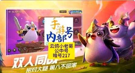 金铲铲之战怎么刷新英雄数据的,金铲铲之战刷新规则?-第2张图片-宏盛游戏 金铲铲之战怎么刷新英雄数据的,金铲铲之战刷新规则?-第2张图片-宏盛游戏