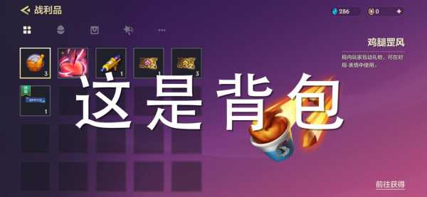 金铲铲之战怎么刷新英雄数据的,金铲铲之战刷新规则?-第4张图片-宏盛游戏 金铲铲之战怎么刷新英雄数据的,金铲铲之战刷新规则?-第4张图片-宏盛游戏