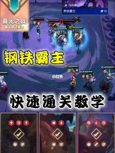 金铲铲电刀给谁比较好,金铲铲之战金刀?-第3张图片-宏盛游戏 金铲铲电刀给谁比较好,金铲铲之战金刀?-第3张图片-宏盛游戏