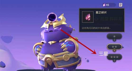 金铲铲之战人物怎么升级快点，金铲铲之战角色怎么升级-第2张图片-宏盛游戏