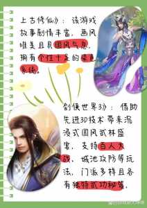 和金铲铲之战一样的游戏，金铲铲之战同类型游戏