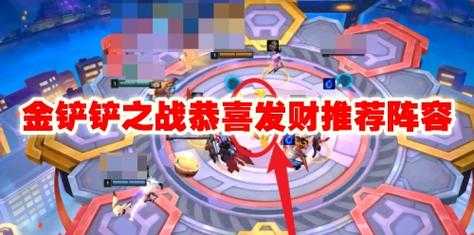 吉格斯金铲铲出装恭喜发财？英雄联盟吉格斯怎么出装？