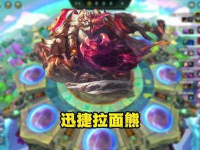 金铲铲之战英雄之黎明沃利贝尔,金铲铲之战沃利贝尔是谁-第4张图片-宏盛游戏 金铲铲之战英雄之黎明沃利贝尔,金铲铲之战沃利贝尔是谁-第4张图片-宏盛游戏