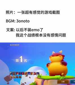 金铲铲怎么看战绩是否组队,怎么看自己金铲铲的战绩?-第3张图片-宏盛游戏 金铲铲怎么看战绩是否组队,怎么看自己金铲铲的战绩?-第3张图片-宏盛游戏