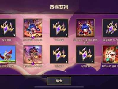 金铲铲哪个小小英雄击败特效撕考卷的,金铲铲专属小小英雄-第4张图片-宏盛游戏 金铲铲哪个小小英雄击败特效撕考卷的,金铲铲专属小小英雄-第4张图片-宏盛游戏