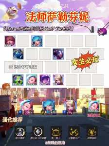 金铲铲之战有没有s5,金铲铲之战有没有人机?-第2张图片-宏盛游戏 金铲铲之战有没有s5,金铲铲之战有没有人机?-第2张图片-宏盛游戏