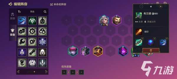 金铲铲之战首充双倍，金铲铲之战6元首充-第3张图片-宏盛游戏