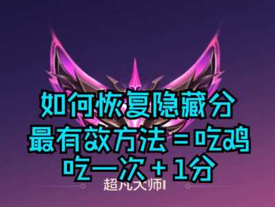 金铲铲之战可以隐身吗,金铲铲之战可以隐身登陆吗?-第3张图片-宏盛游戏 金铲铲之战可以隐身吗,金铲铲之战可以隐身登陆吗?-第3张图片-宏盛游戏