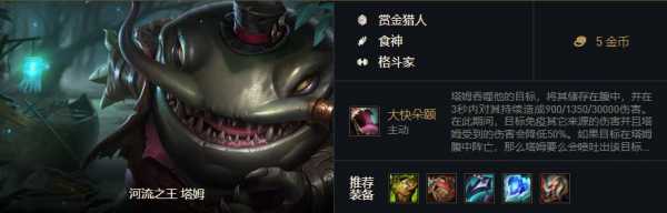 金铲铲之战是谁开发的？金铲铲之战谁出的？-第2张图片-宏盛游戏