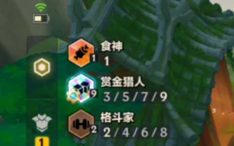 金铲铲之战画面卡顿,金铲铲之战玩起来很卡-第6张图片-宏盛游戏 金铲铲之战画面卡顿,金铲铲之战玩起来很卡-第6张图片-宏盛游戏