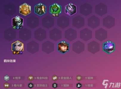 金铲铲刷钱技巧最新版是什么,金铲铲刷卡攻略-第4张图片-宏盛游戏 金铲铲刷钱技巧最新版是什么,金铲铲刷卡攻略-第4张图片-宏盛游戏