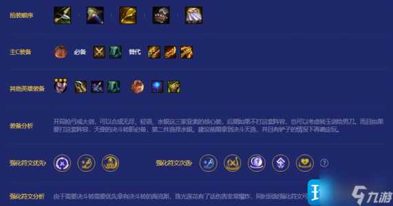 金铲铲三星亚索给什么装备,金铲铲之战亚索能升星吗?-第2张图片-宏盛游戏 金铲铲三星亚索给什么装备,金铲铲之战亚索能升星吗?-第2张图片-宏盛游戏