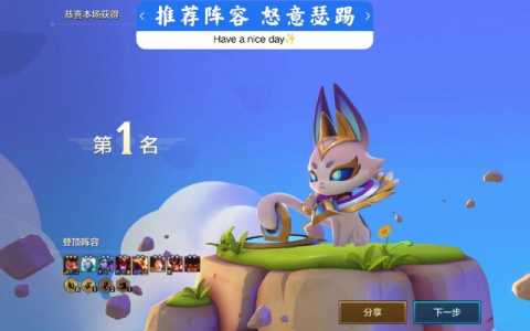 手机游戏金铲铲辅助怎么开,手机游戏金铲铲辅助怎么开全屏?-第1张图片-宏盛游戏 手机游戏金铲铲辅助怎么开,手机游戏金铲铲辅助怎么开全屏?-第1张图片-宏盛游戏
