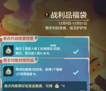 手游金铲铲兑换在哪里?手游金铲铲cdk在哪兑换?-第4张图片-宏盛游戏 手游金铲铲兑换在哪里?手游金铲铲cdk在哪兑换?-第4张图片-宏盛游戏