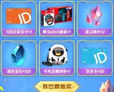 手游金铲铲兑换在哪里?手游金铲铲cdk在哪兑换?-第5张图片-宏盛游戏 手游金铲铲兑换在哪里?手游金铲铲cdk在哪兑换?-第5张图片-宏盛游戏