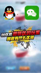 金铲铲之战不同区能联机吗,金铲铲之战不同大区可以一起玩吗?-第3张图片-宏盛游戏 金铲铲之战不同区能联机吗,金铲铲之战不同大区可以一起玩吗?-第3张图片-宏盛游戏