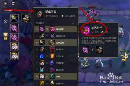 金铲铲狼人叫什么？金铲铲狼人怎么打？-第4张图片-宏盛游戏