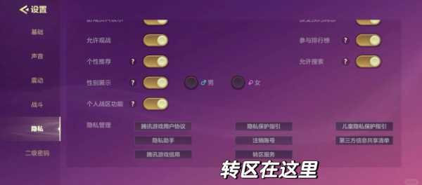 金铲铲版本更新请重新启动游戏,金铲铲更新不了-第3张图片-宏盛游戏 金铲铲版本更新请重新启动游戏,金铲铲更新不了-第3张图片-宏盛游戏