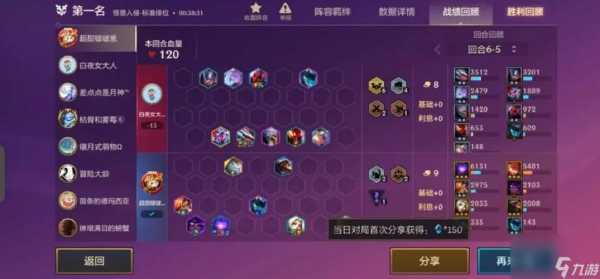金铲铲手游能隐身吗?金铲铲手游能隐身吗怎么设置?-第2张图片-宏盛游戏 金铲铲手游能隐身吗?金铲铲手游能隐身吗怎么设置?-第2张图片-宏盛游戏