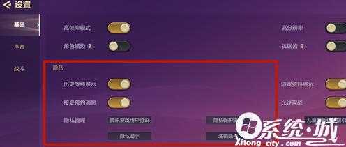 金铲铲手游能隐身吗?金铲铲手游能隐身吗怎么设置?-第5张图片-宏盛游戏 金铲铲手游能隐身吗?金铲铲手游能隐身吗怎么设置?-第5张图片-宏盛游戏