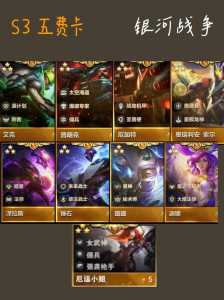 金铲铲女妖面纱能免疫奎桑提吗，金铲铲之战女妖怎么合成