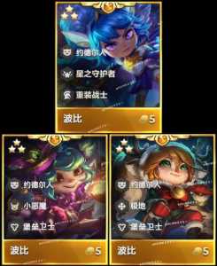 金铲铲女妖面纱能免疫奎桑提吗,金铲铲之战女妖怎么合成-第3张图片-宏盛游戏 金铲铲女妖面纱能免疫奎桑提吗,金铲铲之战女妖怎么合成-第3张图片-宏盛游戏