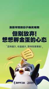 金铲铲之战正式上线多久更新，金铲铲之战正式上线多久更新-第2张图片-宏盛游戏