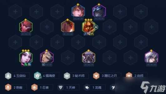 金铲铲之战阵容和站位有关吗怎么玩,金铲铲之战阵容摆放-第1张图片-宏盛游戏 金铲铲之战阵容和站位有关吗怎么玩,金铲铲之战阵容摆放-第1张图片-宏盛游戏