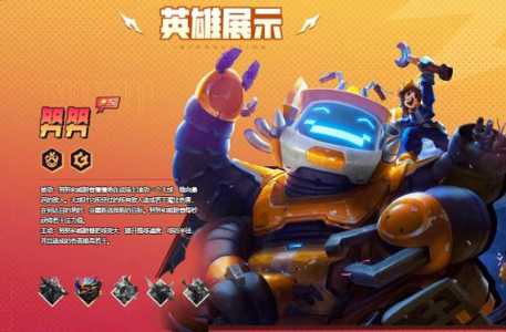 金铲铲之战稻草人全名是什么，金铲铲之战稻草人阵容-第3张图片-宏盛游戏