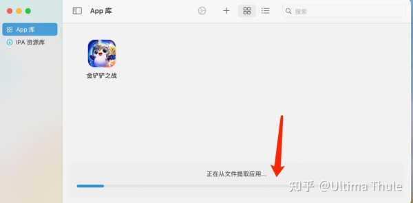 金铲铲可以电脑玩吗iOS？ios金铲铲之战可以在电脑上玩吗？-第2张图片-宏盛游戏