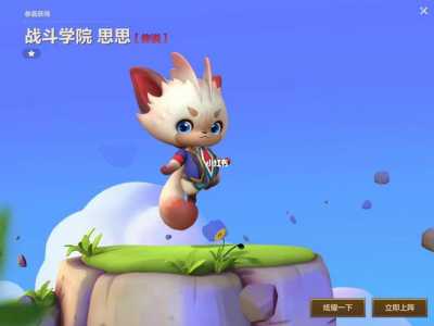 你又不玩金铲铲表情包gif，你又不怎么玩？-第4张图片-宏盛游戏
