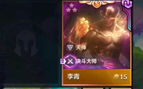 金铲铲武器阵容怎么玩的啊?金铲铲阵容装备合成?-第3张图片-宏盛游戏 金铲铲武器阵容怎么玩的啊?金铲铲阵容装备合成?-第3张图片-宏盛游戏